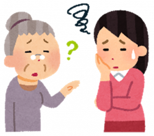 認知症が怖い理由(3)症状が多種多様だから