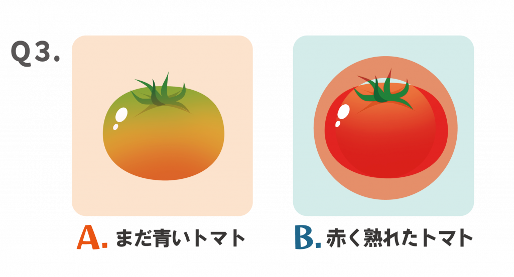 旬の食材